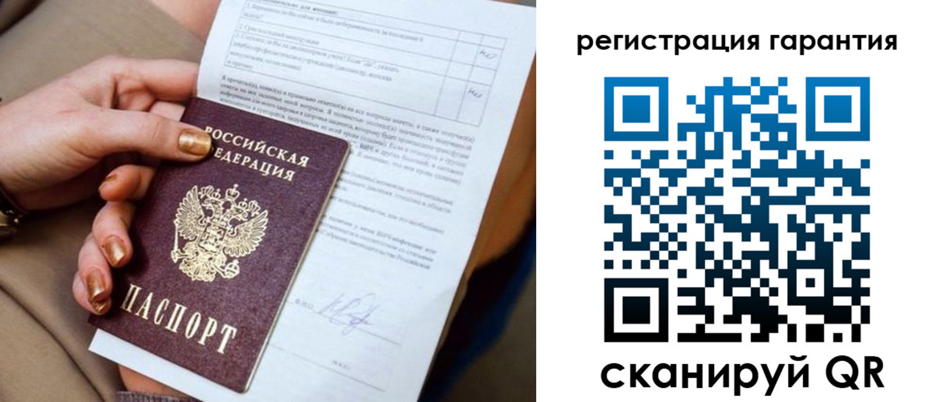 найти адрес прописки в Вельске